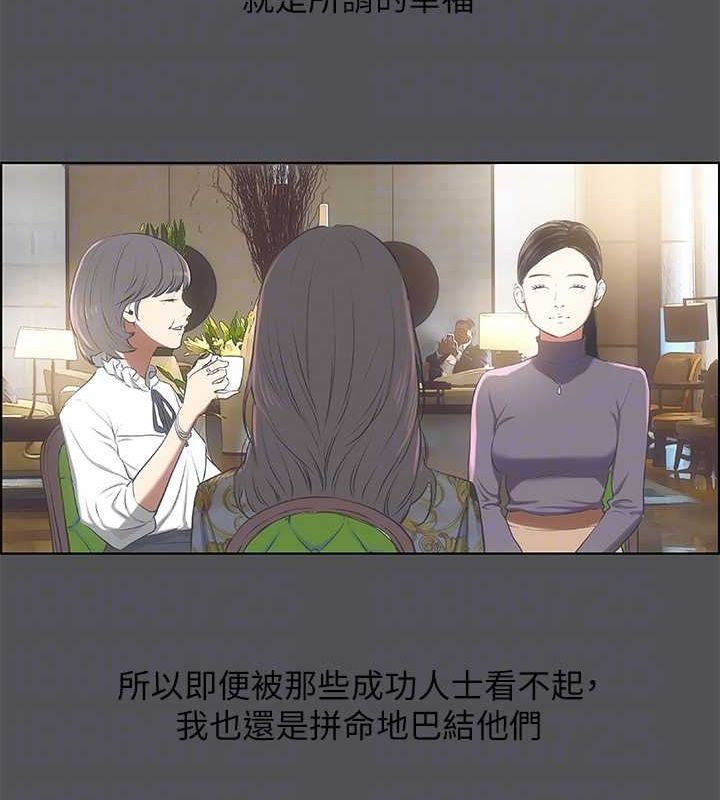 纵夏夜之梦(无码版)第24話-壓抑的情慾終究會釋放