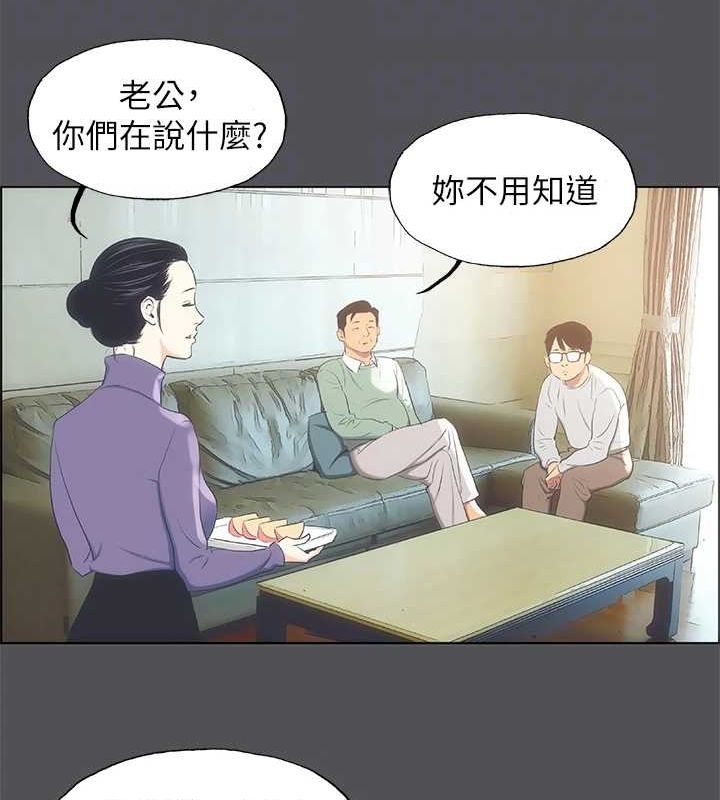 纵夏夜之梦(无码版)第24話-壓抑的情慾終究會釋放