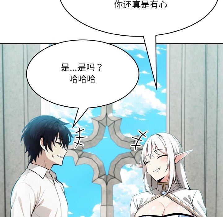 异世界骑士团长第5話