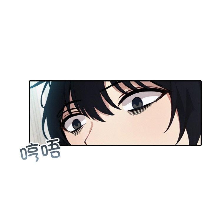 异世界骑士团长第5話