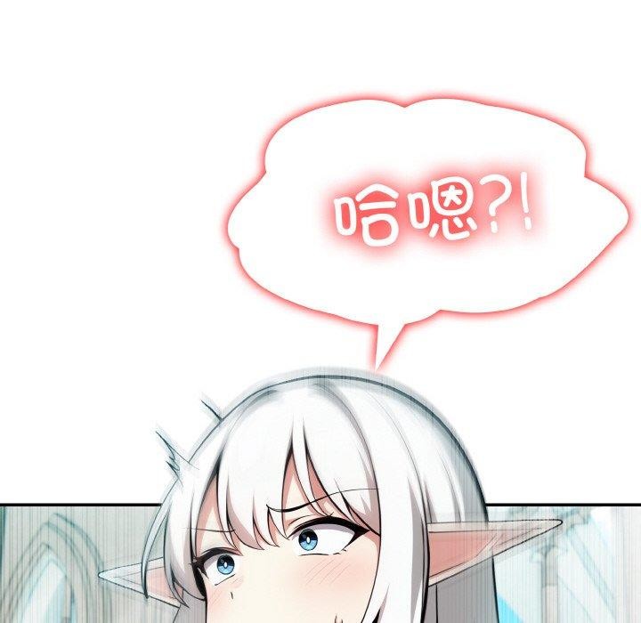 异世界骑士团长第5話