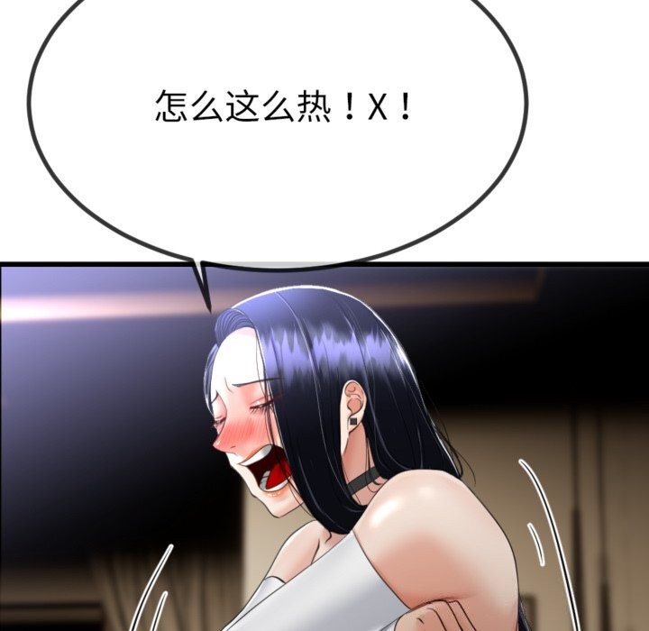 与初恋的以外同居第4話