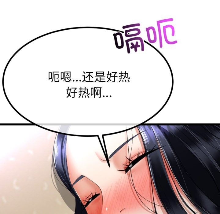 与初恋的以外同居第4話