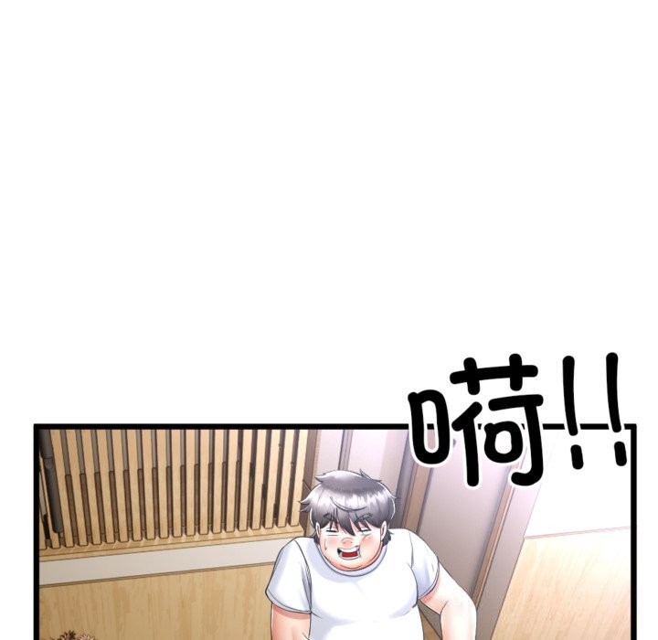 与初恋的以外同居第4話