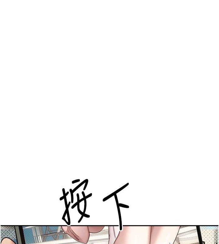 币转人生第10話-可以從後面來