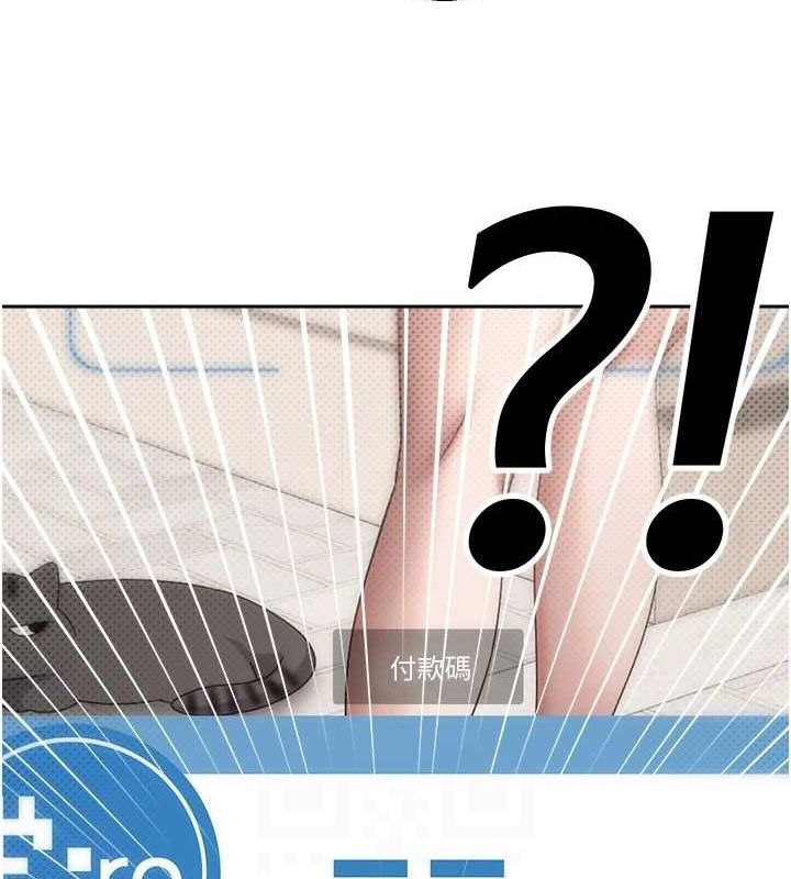 币转人生第10話-可以從後面來