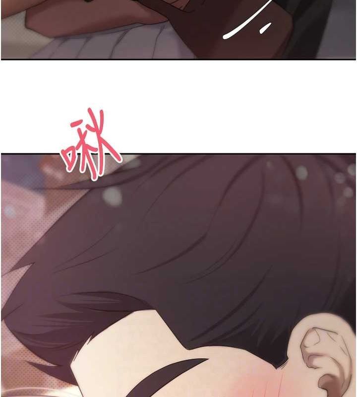 币转人生第10話-可以從後面來