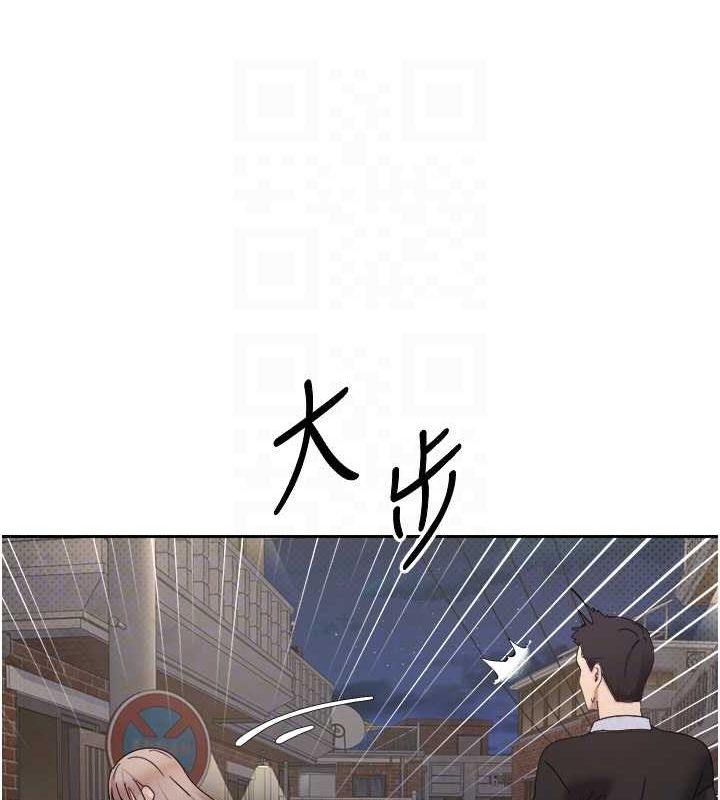 币转人生第10話-可以從後面來