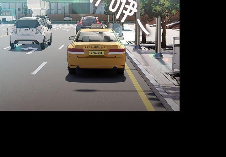 我家的赘婿大人/赘婿要通吃第81話