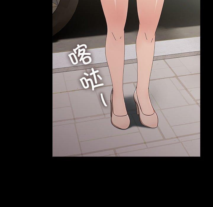 我家的赘婿大人/赘婿要通吃第81話