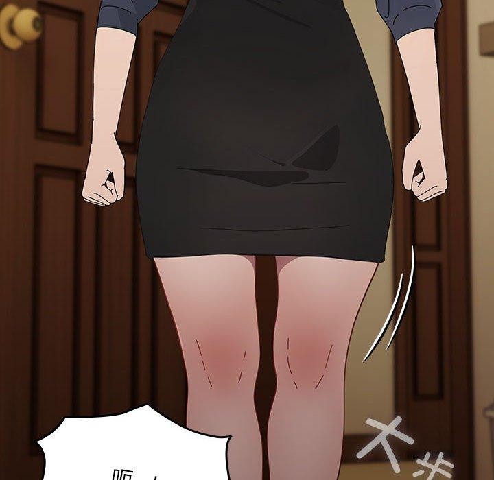 我家的赘婿大人/赘婿要通吃第81話