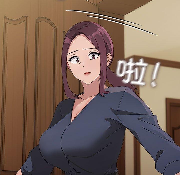 我家的赘婿大人/赘婿要通吃第81話