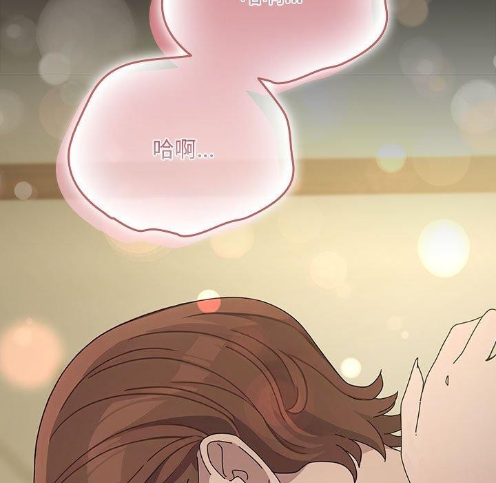 我家的赘婿大人/赘婿要通吃第81話