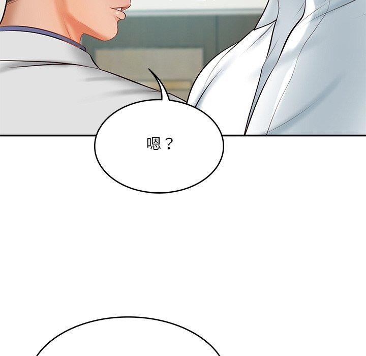 财阀家的女婿第18話