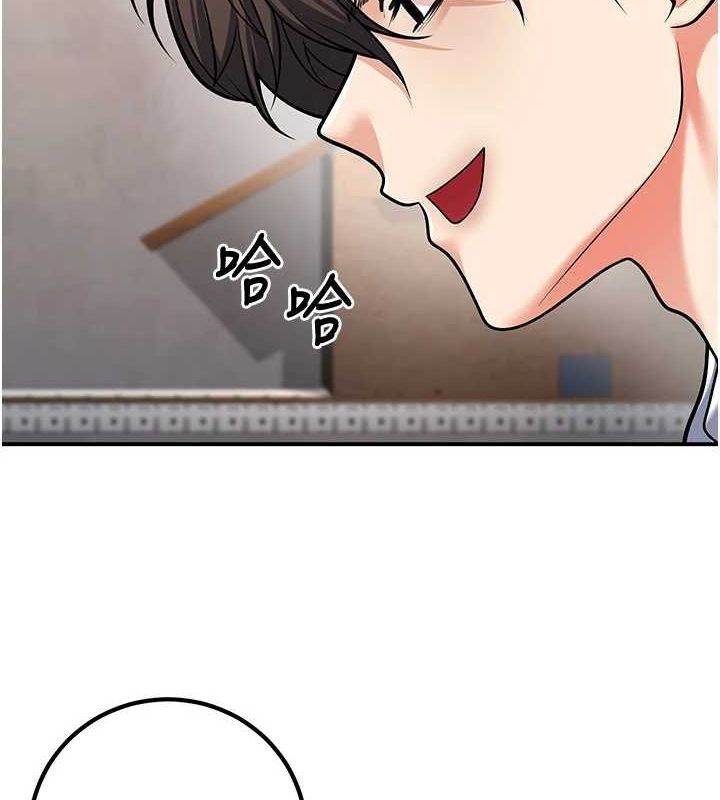 已婚学生想坏坏第23話-再操大力一點♥