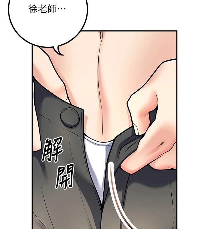 已婚学生想坏坏第23話-再操大力一點♥