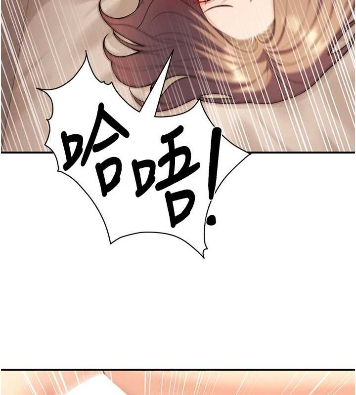 已婚学生想坏坏第23話-再操大力一點♥