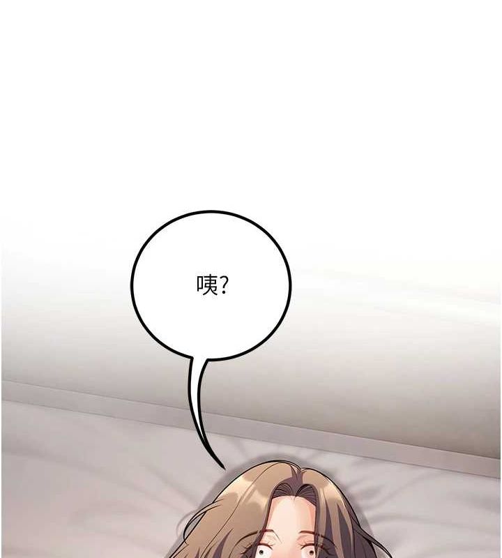 已婚学生想坏坏第23話-再操大力一點♥