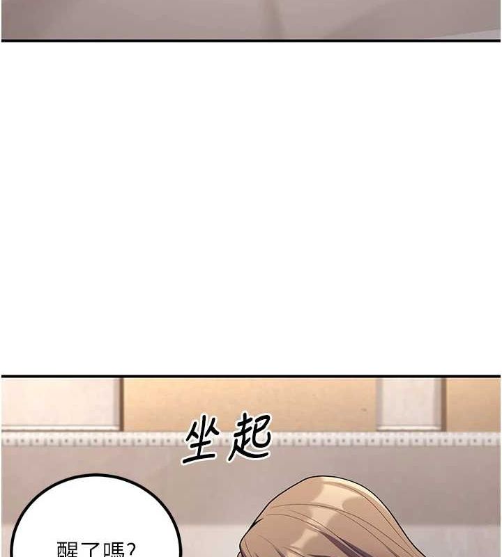 已婚学生想坏坏第23話-再操大力一點♥