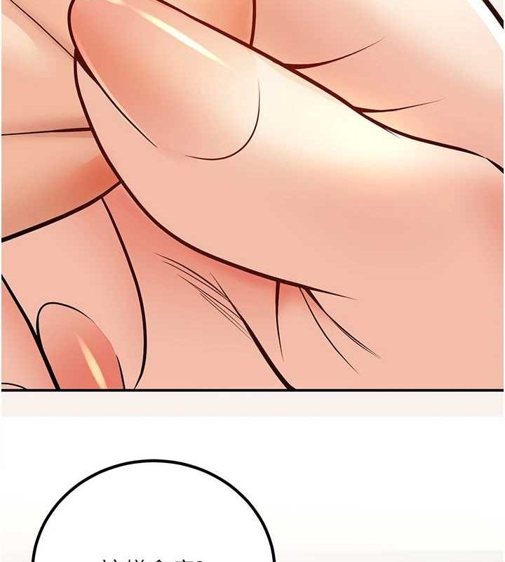 已婚学生想坏坏第23話-再操大力一點♥