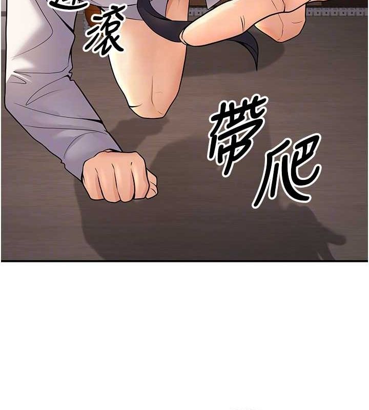 已婚学生想坏坏第23話-再操大力一點♥