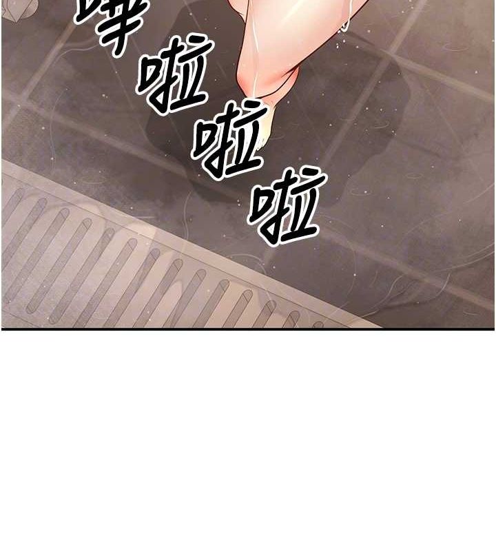 已婚学生想坏坏第23話-再操大力一點♥