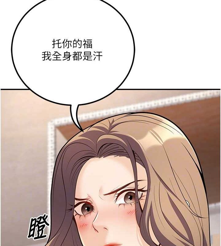 已婚学生想坏坏第23話-再操大力一點♥