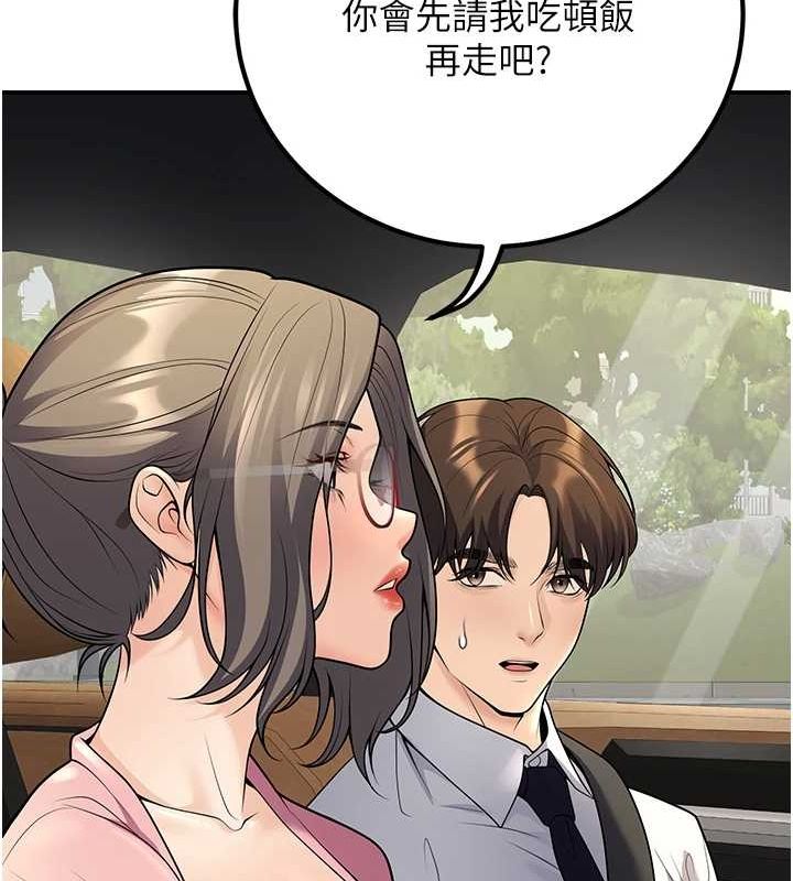 已婚学生想坏坏第23話-再操大力一點♥