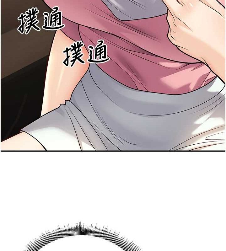 已婚学生想坏坏第23話-再操大力一點♥