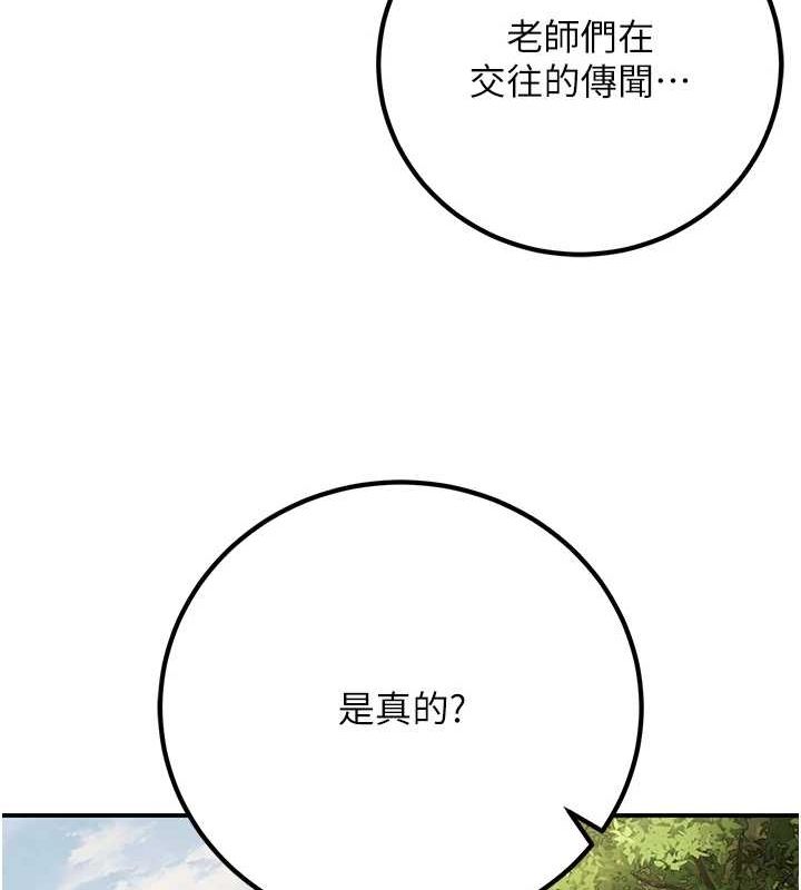 已婚学生想坏坏第23話-再操大力一點♥