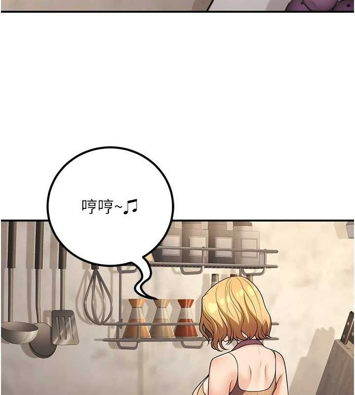 已婚学生想坏坏第23話-再操大力一點♥