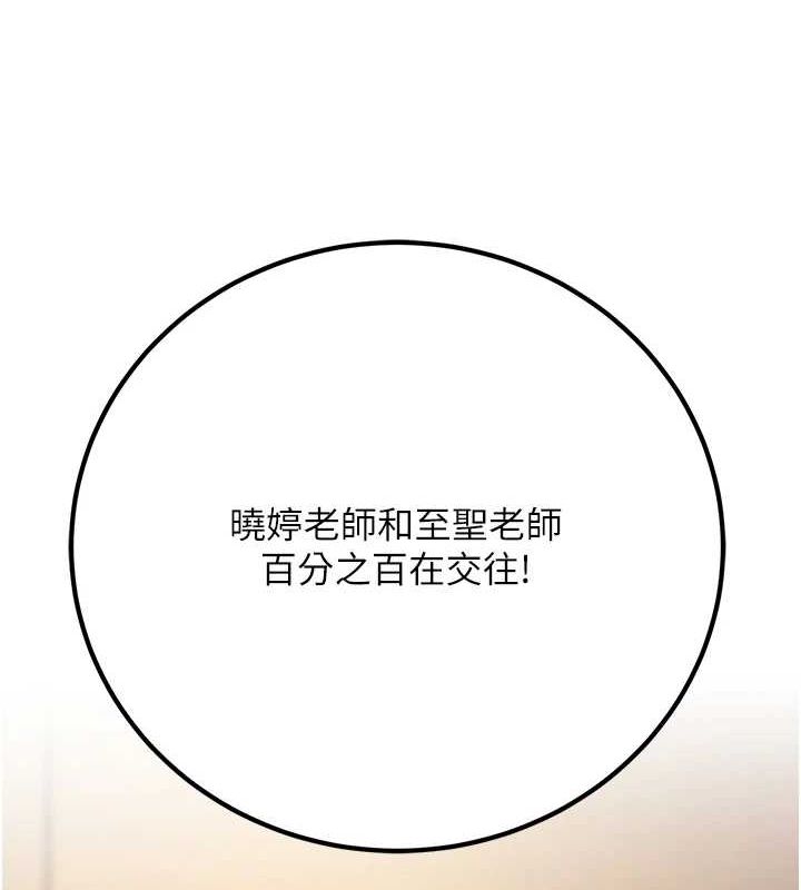 已婚学生想坏坏第23話-再操大力一點♥