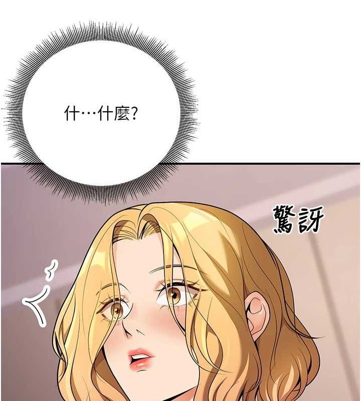 已婚学生想坏坏第23話-再操大力一點♥