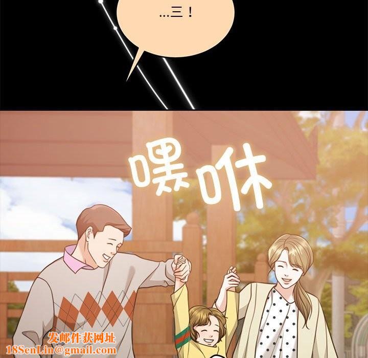 怀孕契约第23話