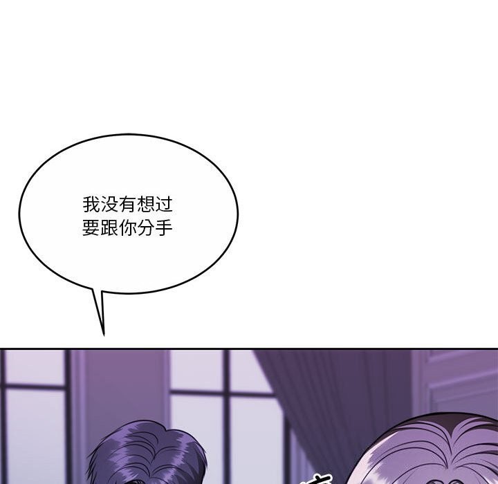 怀孕契约第23話