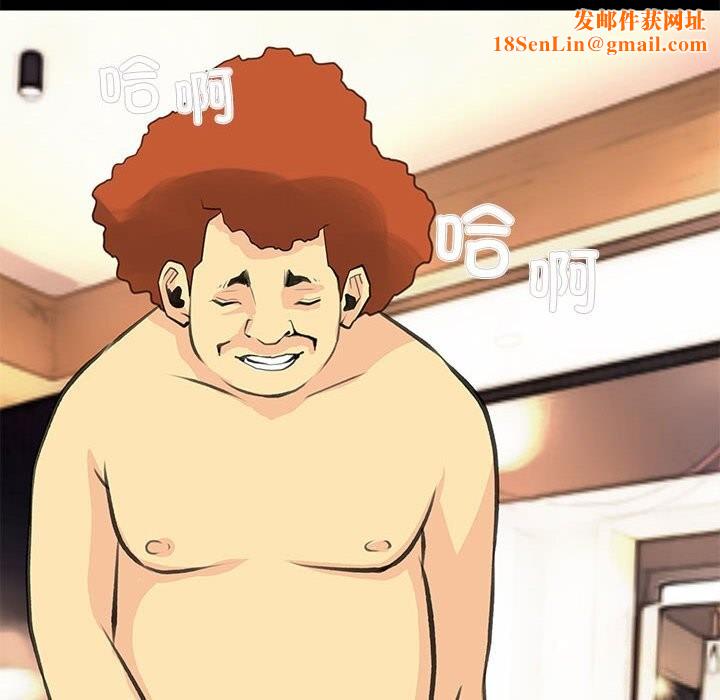 撩妹笔记本第26話