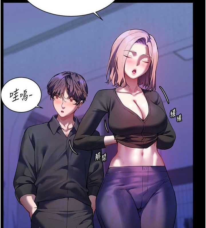 老师的亲密指导第37話-老師的成人級副業!