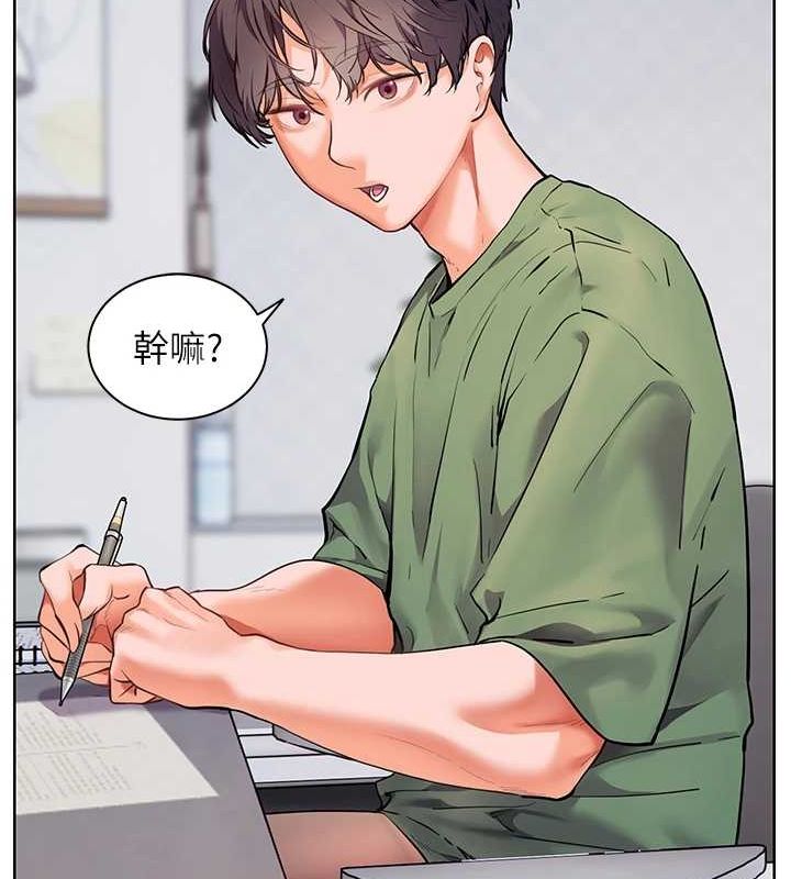 老师的亲密指导第37話-老師的成人級副業!