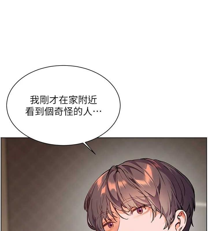 老师的亲密指导第37話-老師的成人級副業!