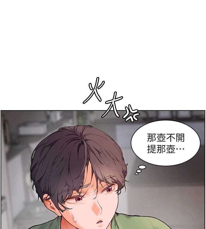 老师的亲密指导第37話-老師的成人級副業!