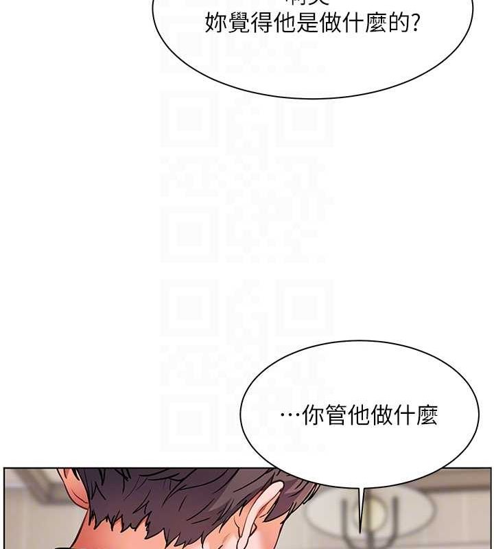 老师的亲密指导第37話-老師的成人級副業!