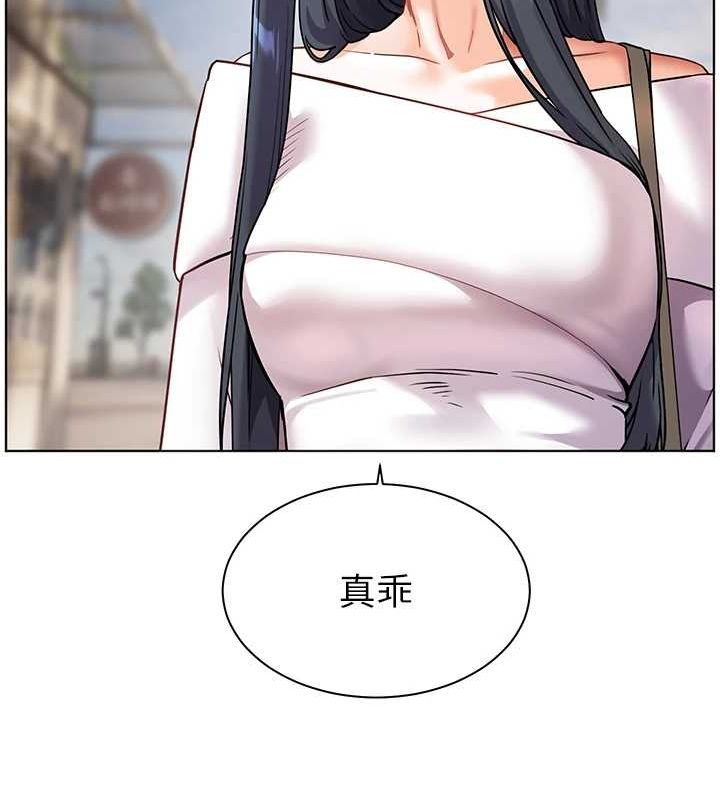 老师的亲密指导第37話-老師的成人級副業!