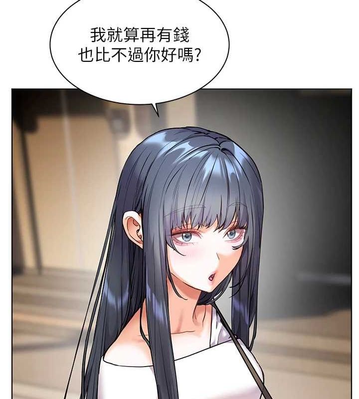 老师的亲密指导第37話-老師的成人級副業!