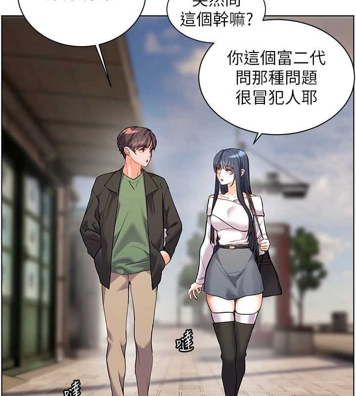 老师的亲密指导第37話-老師的成人級副業!