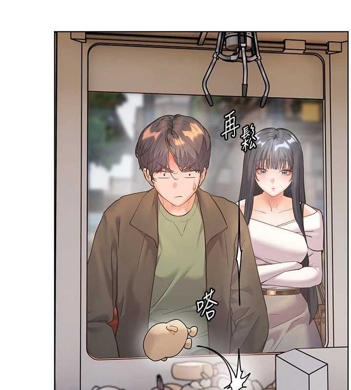 老師的親密指導第37話-老師的成人級副業!