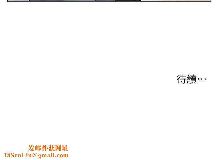 老师的亲密指导第37話-老師的成人級副業!