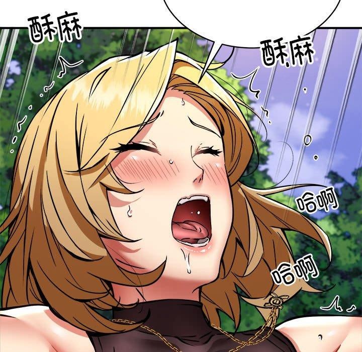 新都市外卖员第35話