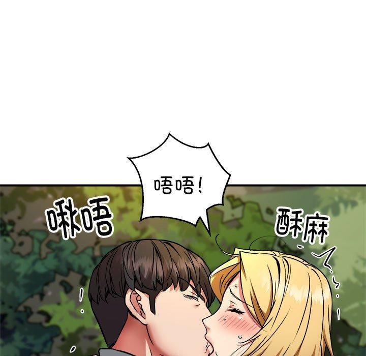 新都市外卖员第35話