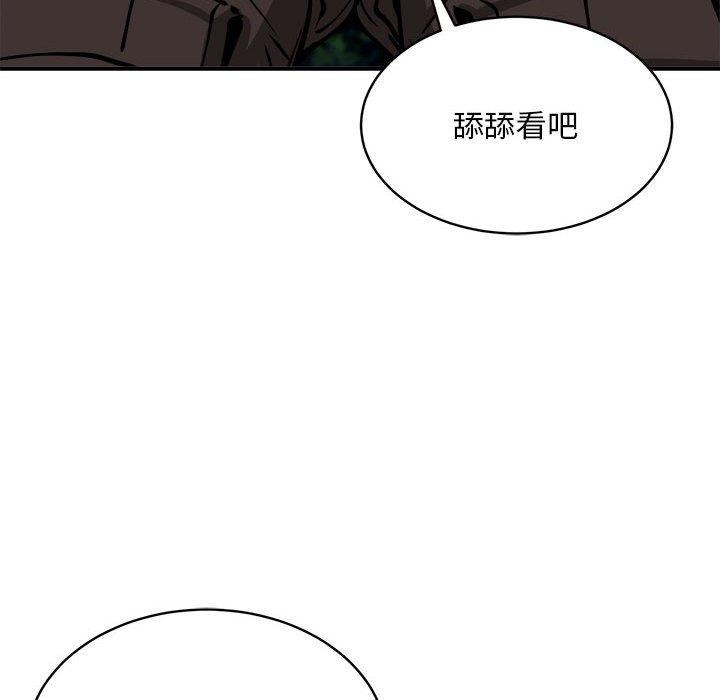 新都市外卖员第35話