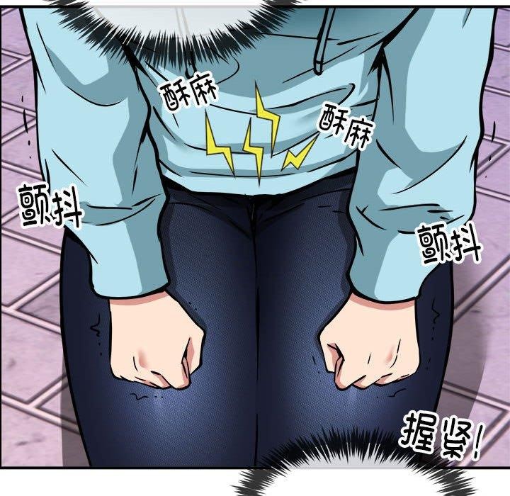 新都市外卖员第35話